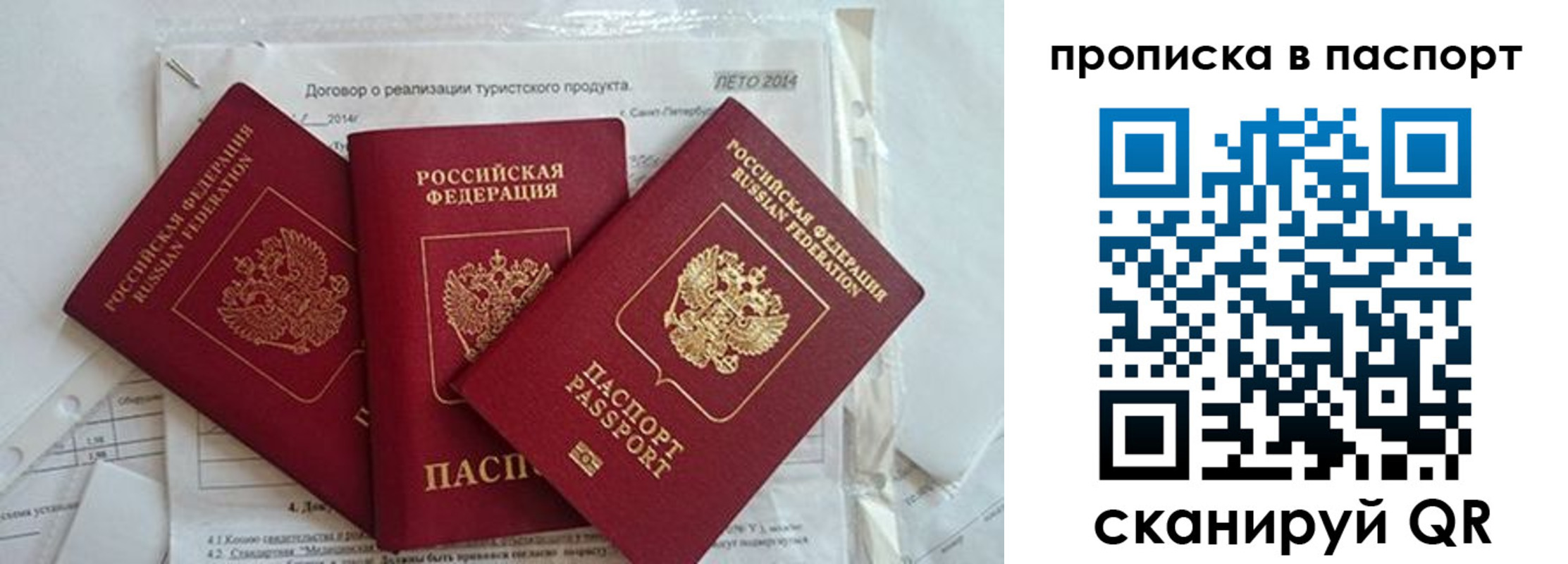 временная регистрация госуслуги в Нытве