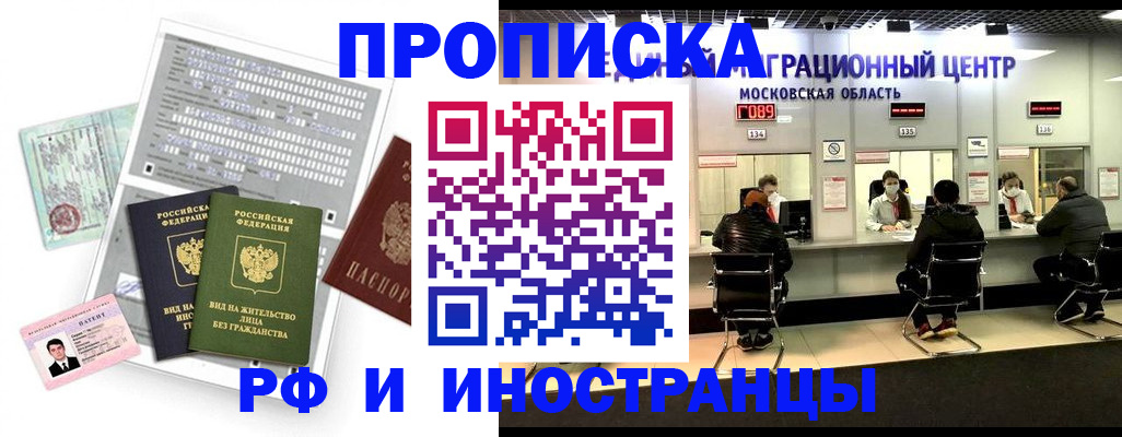 регистрация для дет. сада в Нытве
