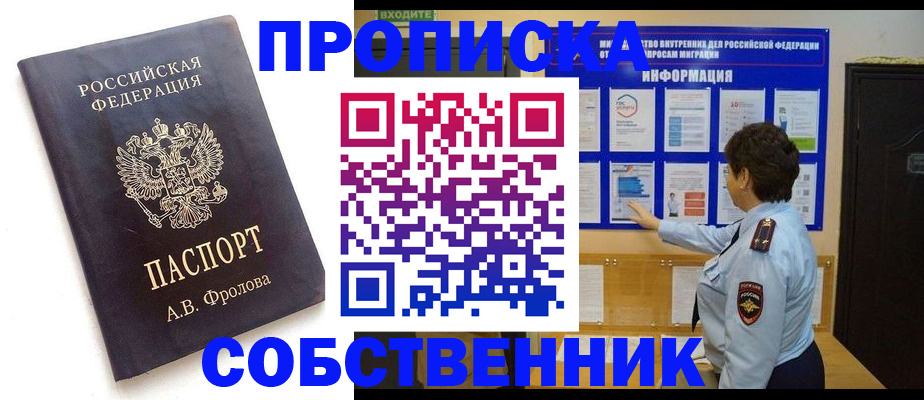 найти адрес прописки в Нытве