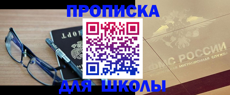прописка поиск в Нытве
