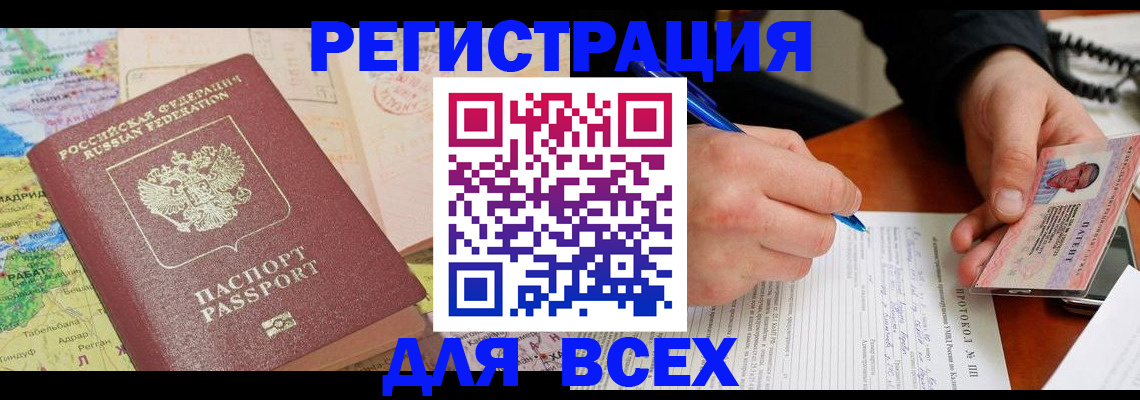 форма 3 в Нытве